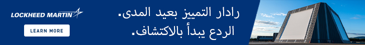 إسرائيل تقترب من امتلاك سلاح الليزر الخارق وتستعد للتجارب البحرية