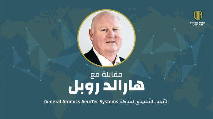 General Atomics تكشف النّقاب عن النّسخة الأحدث من طائرة Dornier 228… مقابلة حصريّة مع الرّئيس التّنفيذي هارالد روبل