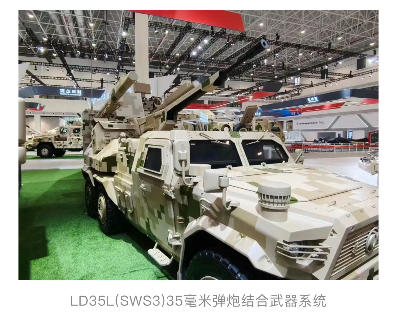 David Wang on X: "LD35L/SWS3 35mm Mobile Air Mengshi  https://t.co/1x1Rbq84YF" / X