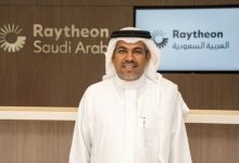تعيين الدكتور سلطان المورقي مديراً عاماً لشركة ريثيون العربية السعودية