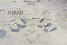 الدفاع السعودية تحتفي بتخرج أول سرية متخصصة في تشغيل منظومة “ثاد”