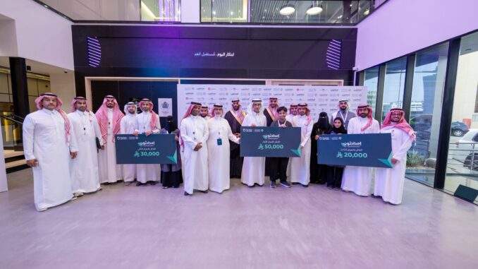 إمدادثون “الصناعات العسكرية” يتوّج 3 فرق إبداعية طورّت حلول تقنية في سلاسل الإمداد