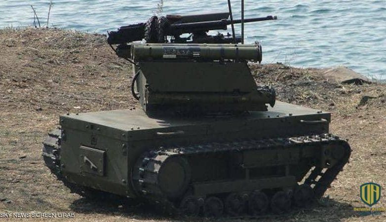 للمرة الاولى.. روسيا تستخدم سلاحها الجديد “الروبوت القاتل”