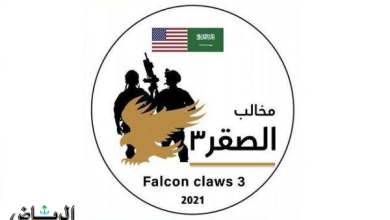 السعودية تنهي استعداداتها لانطلاق مناورات “مخالب الصقر 3” مع القوات البرية الأمريكية