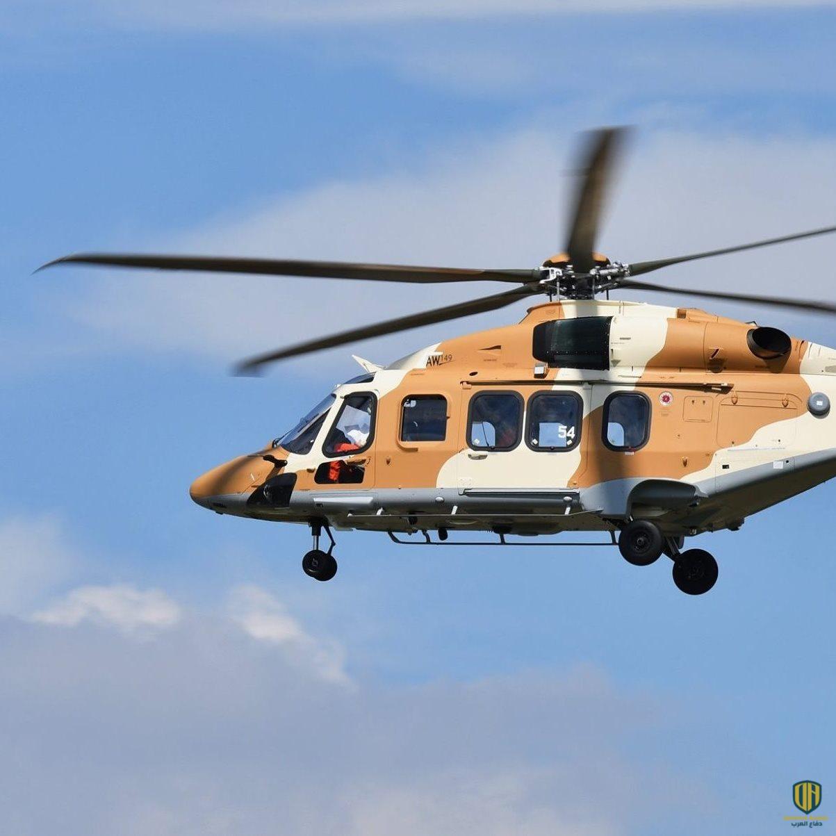 مروحية "AW149"