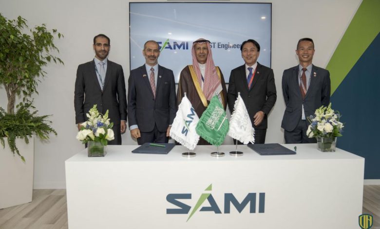 شركة SAMI توقع عدداً من الاتفاقيات مع مجموعة ST Engineering السنغافورية
