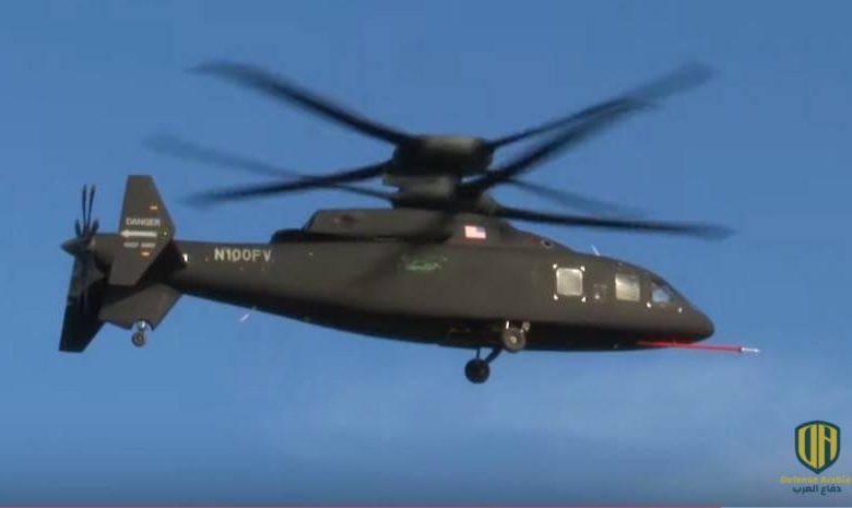 “لوكهيد مارتن” تكشف عن أسرع مروحية في العالم (فيديو)