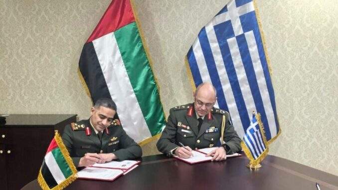 اليونان تُوقع برنامج التعاون العسكري مع الإمارات العربية المتحدة