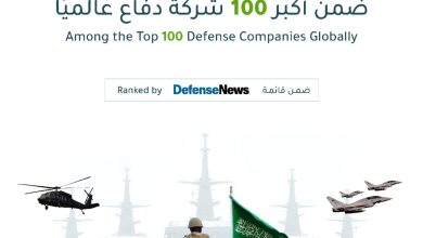 شركة SAMI تدخل قائمة أكبر 100 شركة دفاع عالميًا