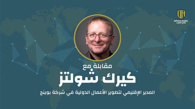 “بوينج” تعزز القدرات الدفاعية المصرية.. كيرك شولتز يتحدث عن مروحيات “أباتشي” و”شينوك” وطائرات T-7A التدريبية ومستقبل التعاون الدفاعي