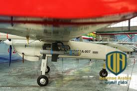 اعلام عبري: إسرائيل تسببت بفرض العقوبات الاخيرة على إيران