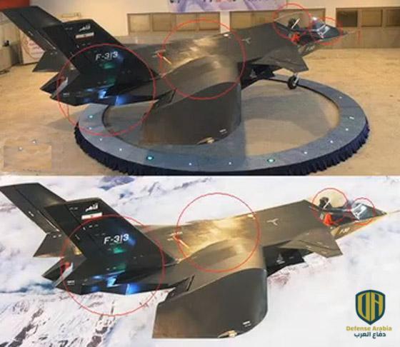 مقاتلة قاهر 313