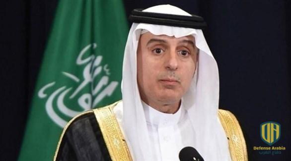 الجبير: السعودية تحتفظ بحق التسلح نوويا إذا أصبحت إيران قوة نووية