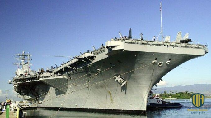 انسحاب حاملة الطائرات “نيميتز” الأمريكية من الشرق الأوسط
