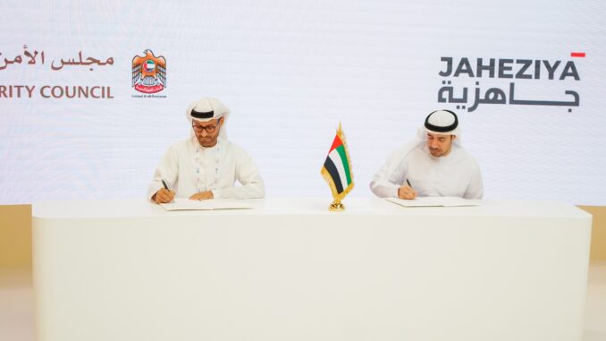 “ايدج” توقع مذكرة تفاهم مع مجلس الأمن السيبراني خلال “جيتكس”