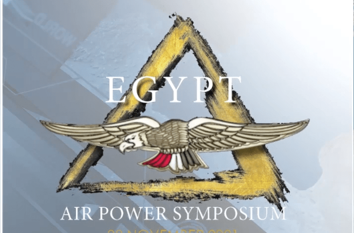 القوات الجوية المصرية تنظم فعاليات “المنتدى الدولي الأول للقوات الجوية”