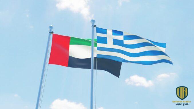 الإمارات واليونان تتفقان على شراكة استراتيجية