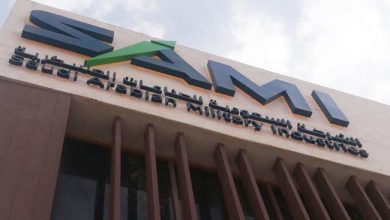 شركة SAMI توقع اتفاقية مشروع مشترك مع MBDA لإنتاج وتطوير الصواريخ الدفاعية في المملكة