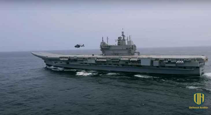 الهند أنهت اختبارات حاملة طائراتها المحلية الصنع.. تعرف الى مواصفاتها (فيديو)