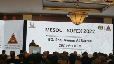 انطلاق فعاليات معرض ومؤتمر العمليات الخاصة “سوفكس” في العقبة