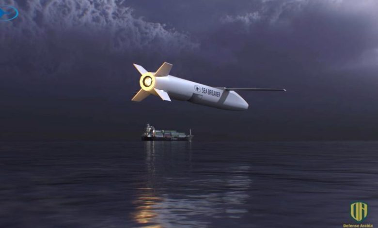 إسرائيل تعرض صاروخ كروز شبحي موجه يسمح بإصابة الاهداف بدقة عالية