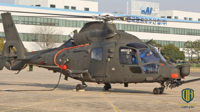 المروحية الحربية الجديدة “LAH”  ستدخل الخدمة العسكرية في كوريا الجنوبية