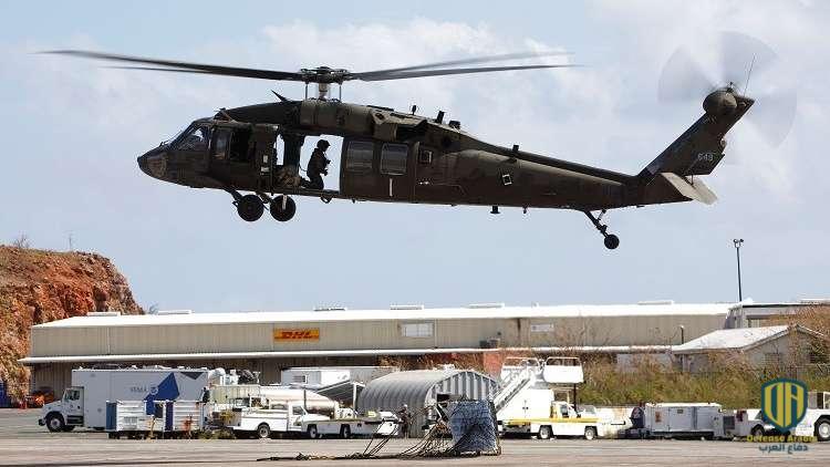 واشنطن تعزّز سلاح الجو الأفغاني بمروحيات بلاك هوك