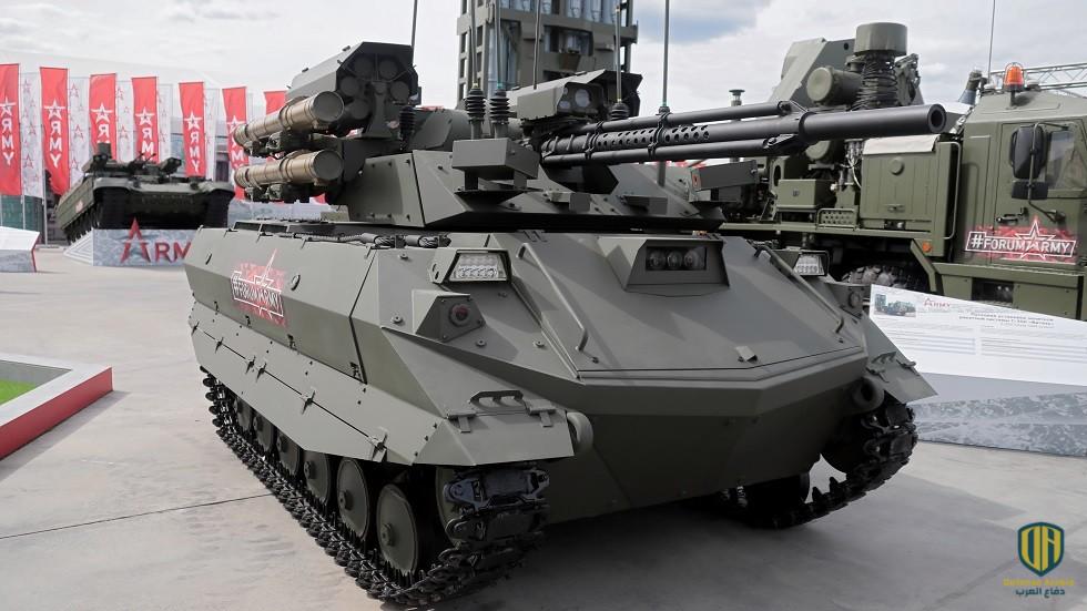 المركبة URAN-9 الروسية