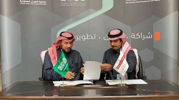 شركة “بي أيه إي سيستمز” تخوض معركة بين المملكة العربية السعودية والولايات المتحدة