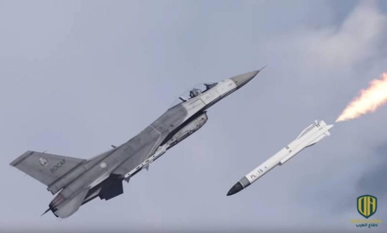 هل ينهي صاروخ “PL-15” الصيني الجديد هيمنة صاروخ “AIM-120” الأمريكي؟