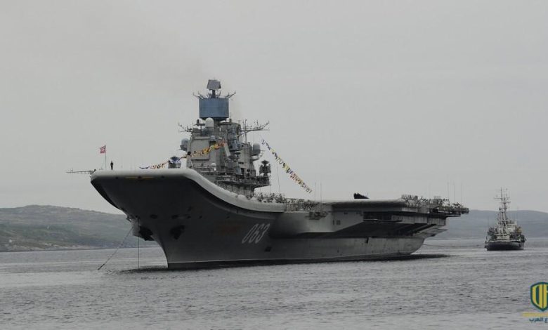 ما هي الأسلحة التي سيتم تزويدها لحاملة الطائرات الروسية “كوزنتسوف”؟