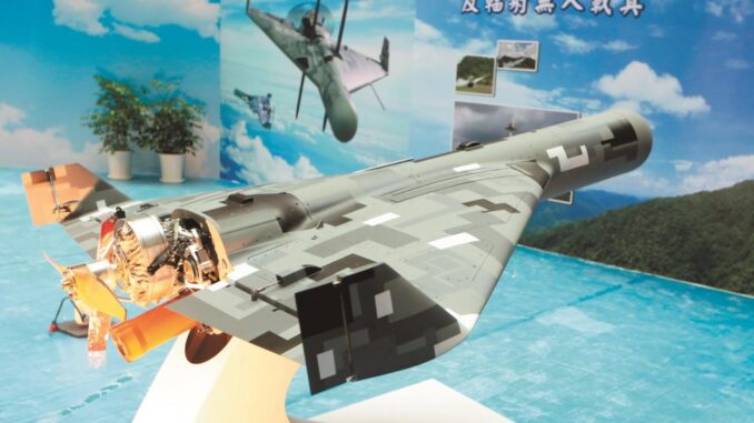 تايوان تكشف عن طائرتها المسيّرة الانتحارية الجديدة