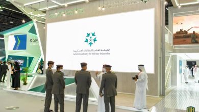 الهيئة العامة للصناعات العسكرية تطلق مشروع تمكين المستثمر من خلال سلاسل الإمداد في قطاع الصناعات العسكرية بالمملكة