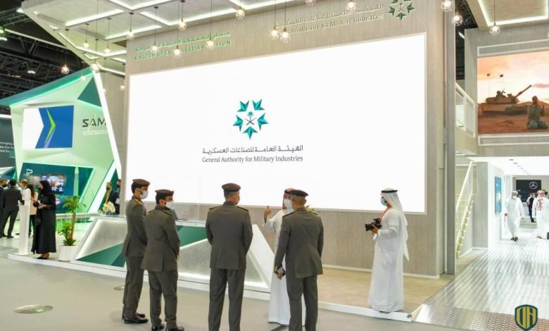الهيئة العامة للصناعات العسكرية تطلق مشروع تمكين المستثمر من خلال سلاسل الإمداد في قطاع الصناعات العسكرية بالمملكة