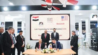 “الهيئة العربية للتصنيع” توقع اتفاقية تعاون مع “هانيويل” الأمريكية
