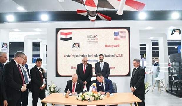 “الهيئة العربية للتصنيع” توقع اتفاقية تعاون مع “هانيويل” الأمريكية