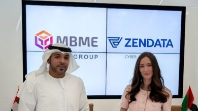 مجموعة إم بي إم إي تتعاون مع زينداتا السويسرية على المشروع المشترك ZENDATA Cyber Defense لتعزيز قدرات الأمن السيبراني في المنطقة