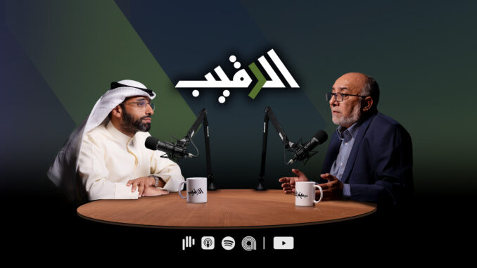 الرقيب الموسم الثاني: قراءة في مستقبل الأمن والدفاع في الخليج