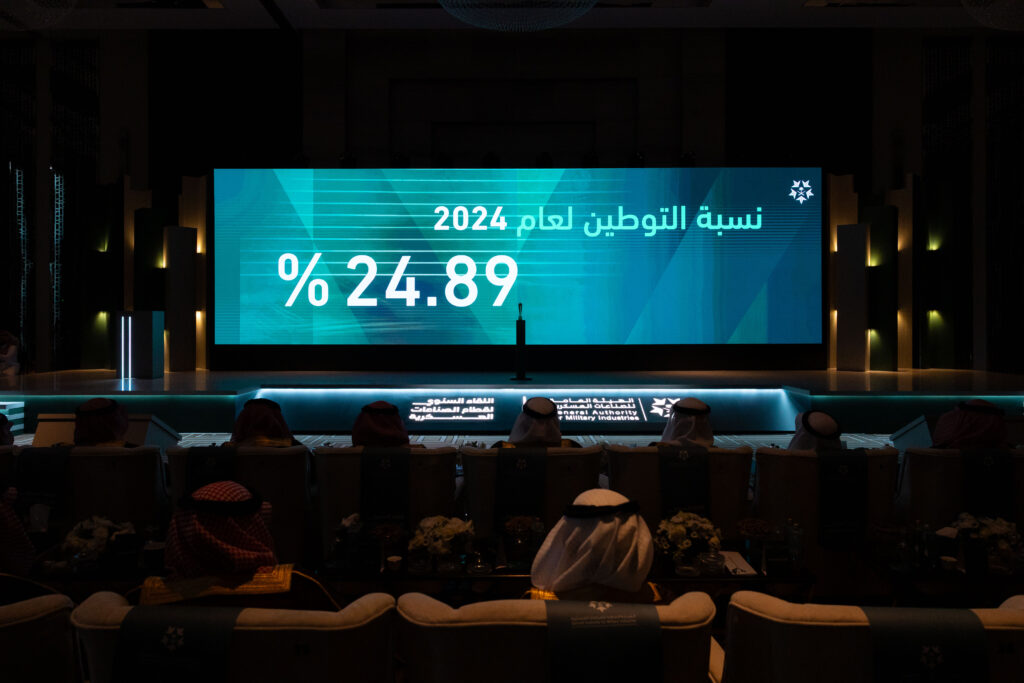Announcement of the Military Spending Localization Percentage at the Annual Military Industry Sector