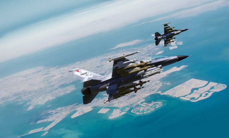 البحرين أول دولة تتسلم أجهزة المحاكاة الأحدث للتدريب على طائرة إف-16 في منطقة الخليج