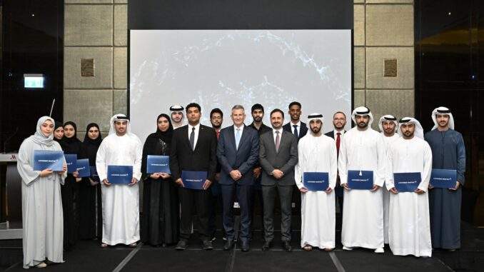 “لوكهيد مارتن” تكرّم 56 متدرباً خلال حفل التخرج السنوي الثالث لمركز الابتكار والحلول الأمنية في أبوظبي