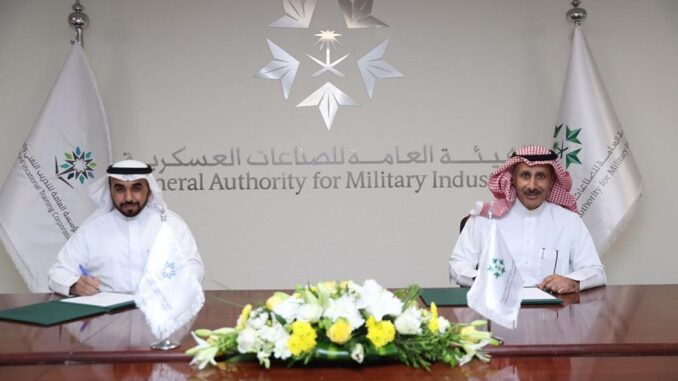 العوهلي: المملكة وجهةً مثالية للاستثمار في المجالات الدفاعية والأمنية