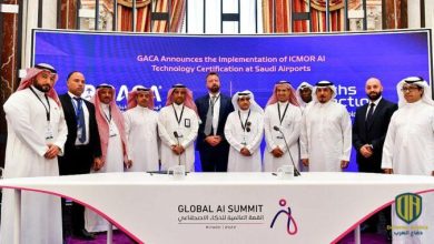 خلال القمة العالمية للذكاء الاصطناعي.. اعتماد تكنولوجيا الفحص الأمني بالذكاء الاصطناعي في مطارات المملكة