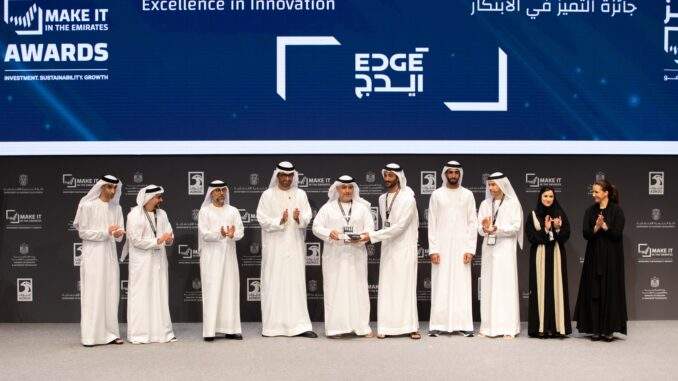 “ايدج” تفوز بجائزة التميز في الابتكار ضمن جوائز “اصنع في الإمارات” لتطبيق التقنيات المتقدمة في تعزيز النمو والقدرة التنافسية