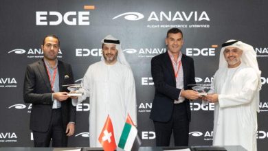 “ايدج” تستحوذ على حصة أغلبية في شركة “أنافيا” الرائدة في مجال تطوير الطائرات المستقلة