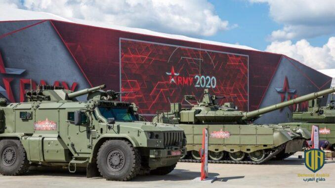 انعقاد منتدى “آرميا-2021” في أغسطس من العام المقبل