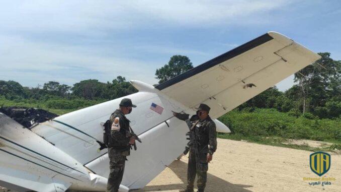 الجيش الفنزويلي يسقط طائرة أميركية