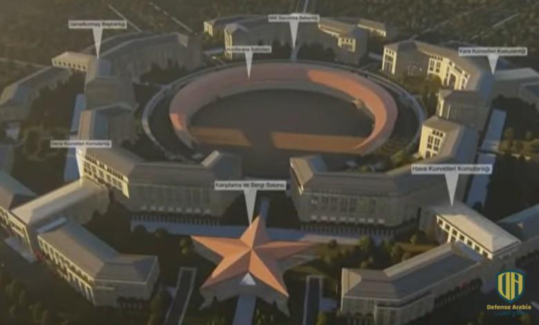 أنقرة تطلق “البنتاغون التركي” الضخم