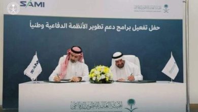 إطلاق برنامجين لدعم التطوير الدفاعي في المملكة بـ664 مليون ريال