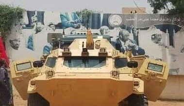 رصد مدرعة “كايمان” البيلاروسية في السودان.. هذه هي مواصفاتها (صور)